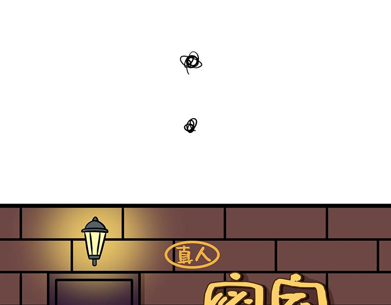 第19话、史上最快的密室逃脱(1/2)-第19话