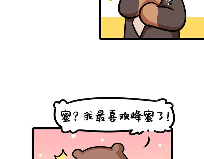 第19话、史上最快的密室逃脱(1/2)-第19话