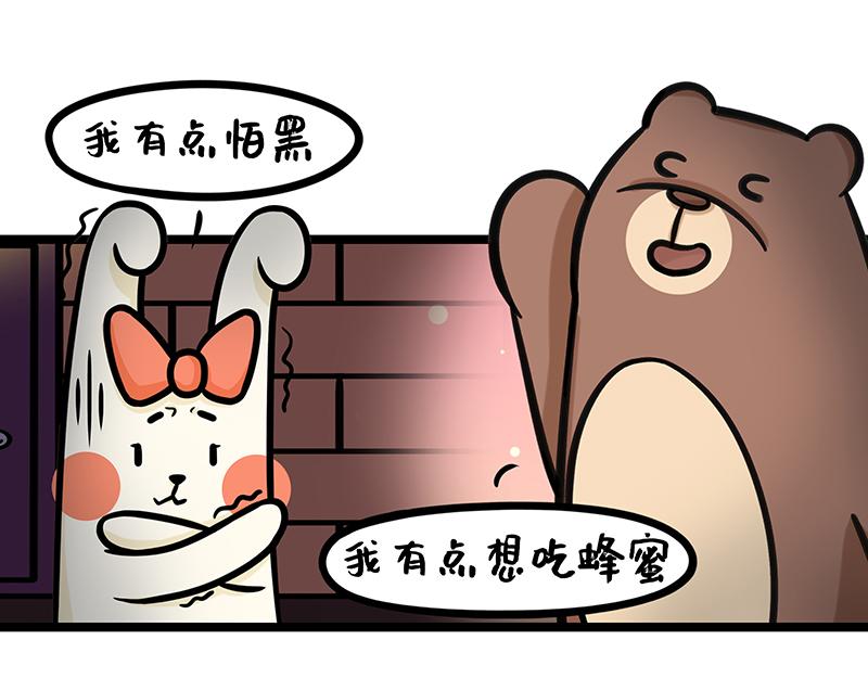 第19话、史上最快的密室逃脱(1/2)-第19话