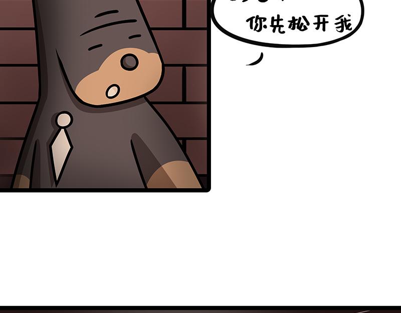 第19话、史上最快的密室逃脱(1/2)-第19话