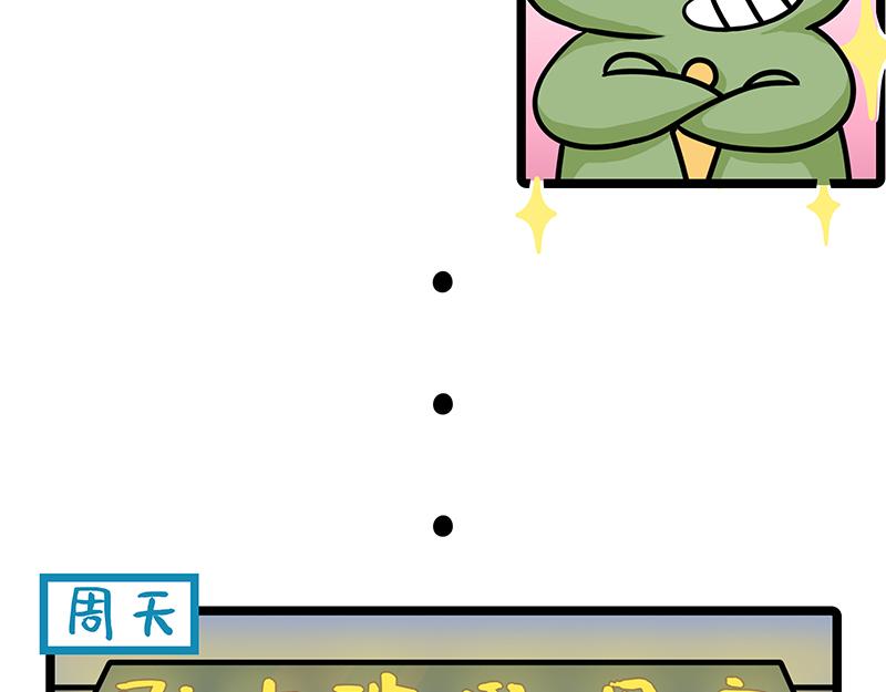 第21话、野蛮玩家沉浸式剧本鲨(1/2)-第21话