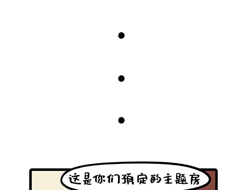 第21话、野蛮玩家沉浸式剧本鲨(1/2)-第21话