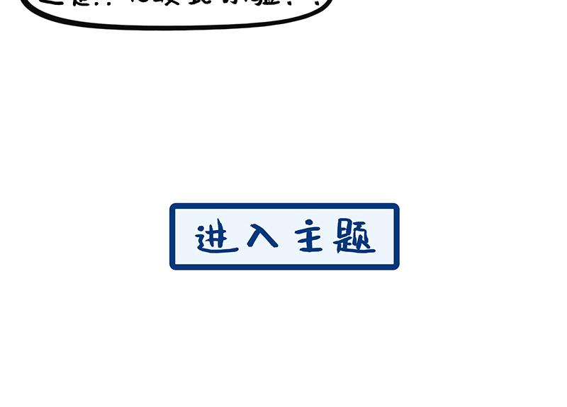 第21话、野蛮玩家沉浸式剧本鲨(1/2)-第21话