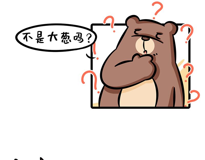 第21话、野蛮玩家沉浸式剧本鲨(1/2)-第21话