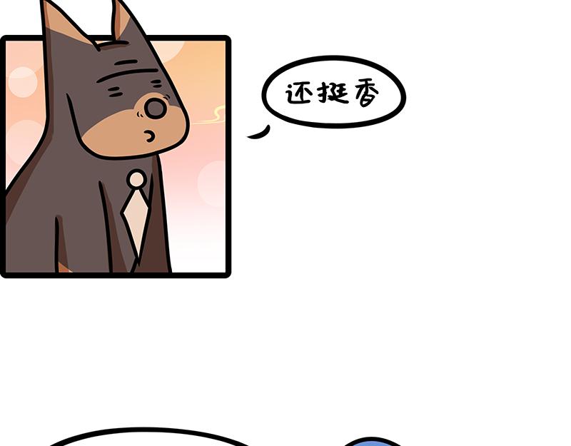 第21话、野蛮玩家沉浸式剧本鲨(1/2)-第21话