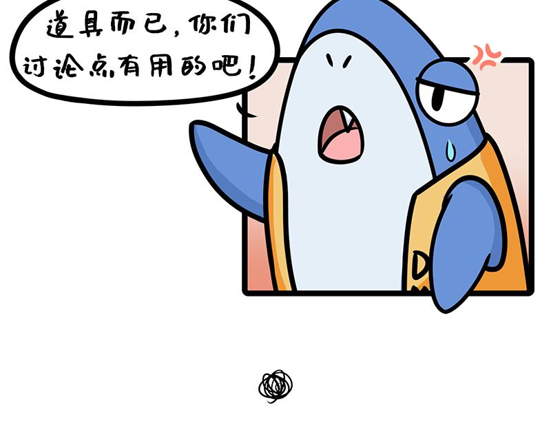 第21话、野蛮玩家沉浸式剧本鲨(1/2)-第21话