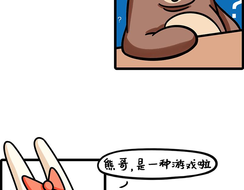 第21话、野蛮玩家沉浸式剧本鲨(1/2)-第21话