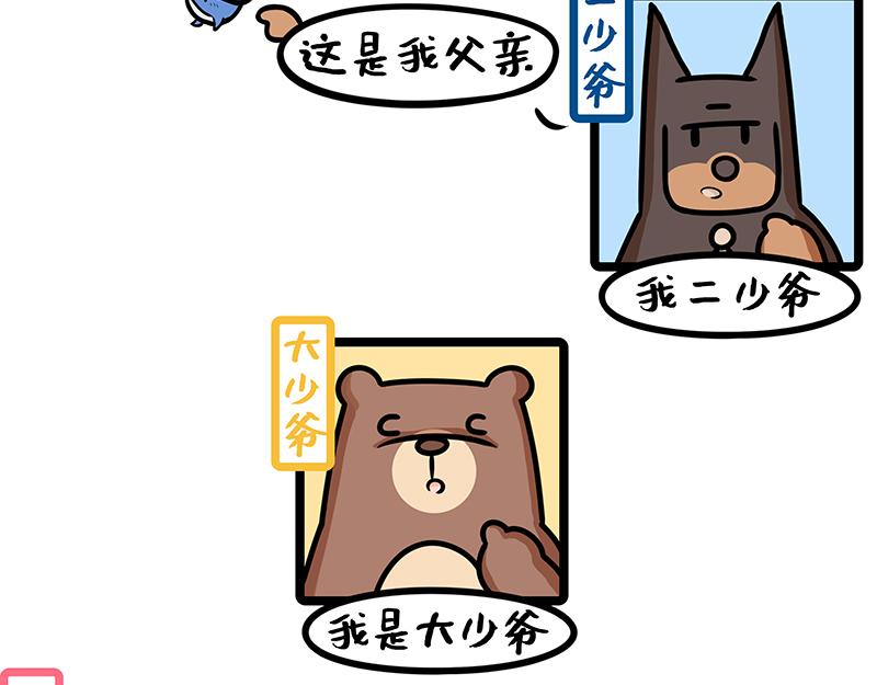 第21话、野蛮玩家沉浸式剧本鲨(1/2)-第21话