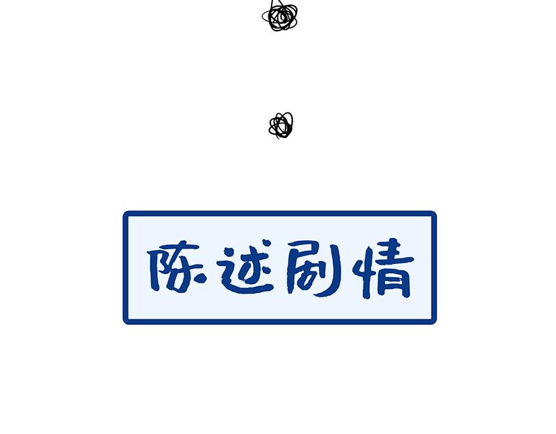 第21话、野蛮玩家沉浸式剧本鲨(1/2)-第21话