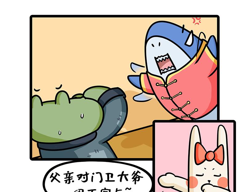 第21话、野蛮玩家沉浸式剧本鲨(1/2)-第21话