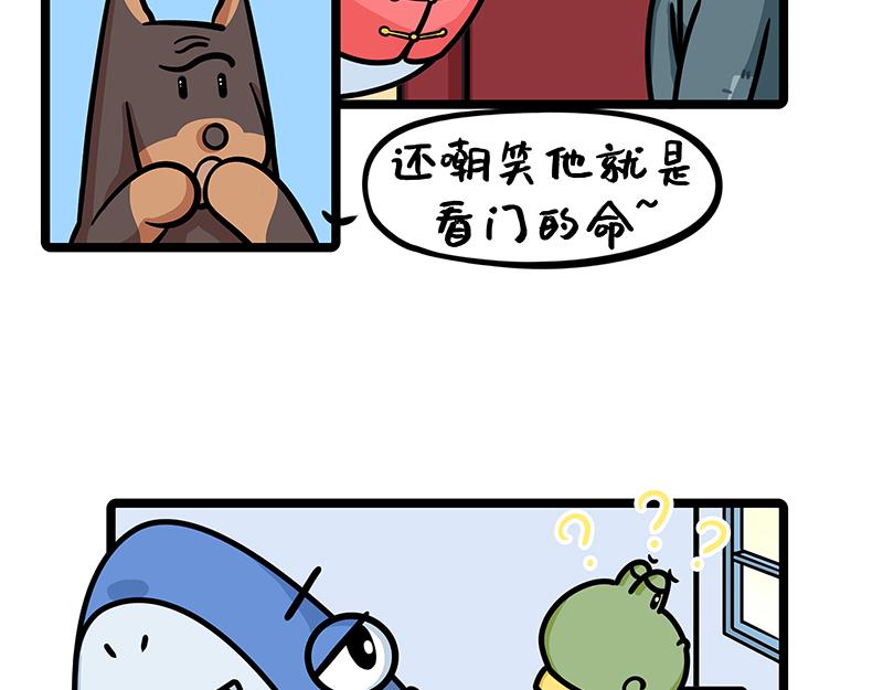 第21话、野蛮玩家沉浸式剧本鲨(1/2)-第21话