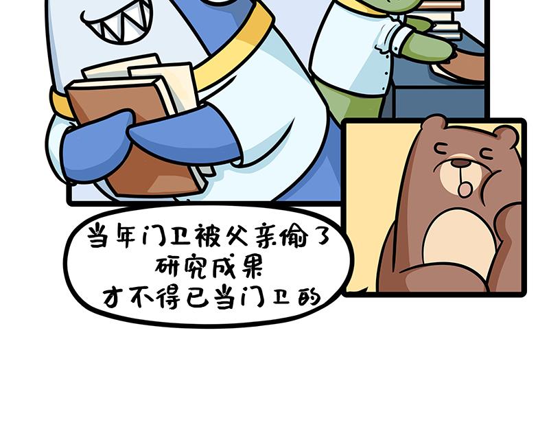 第21话、野蛮玩家沉浸式剧本鲨(1/2)-第21话