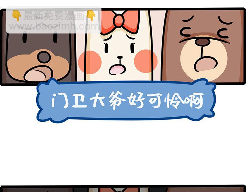 第21话、野蛮玩家沉浸式剧本鲨(1/2)-第21话