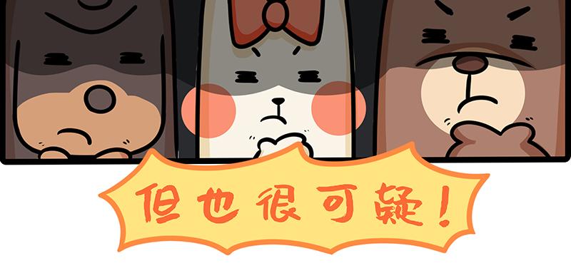 第21话、野蛮玩家沉浸式剧本鲨(1/2)-第21话