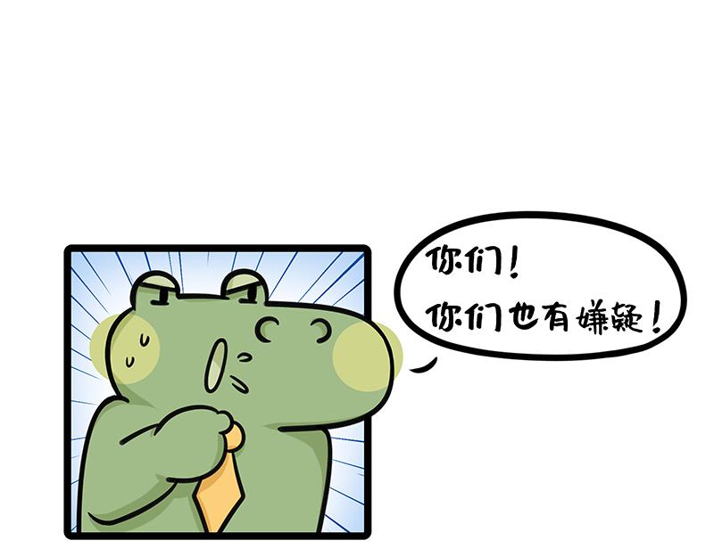 第21话、野蛮玩家沉浸式剧本鲨(1/2)-第21话