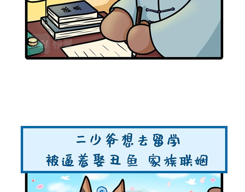 第21话、野蛮玩家沉浸式剧本鲨(1/2)-第21话