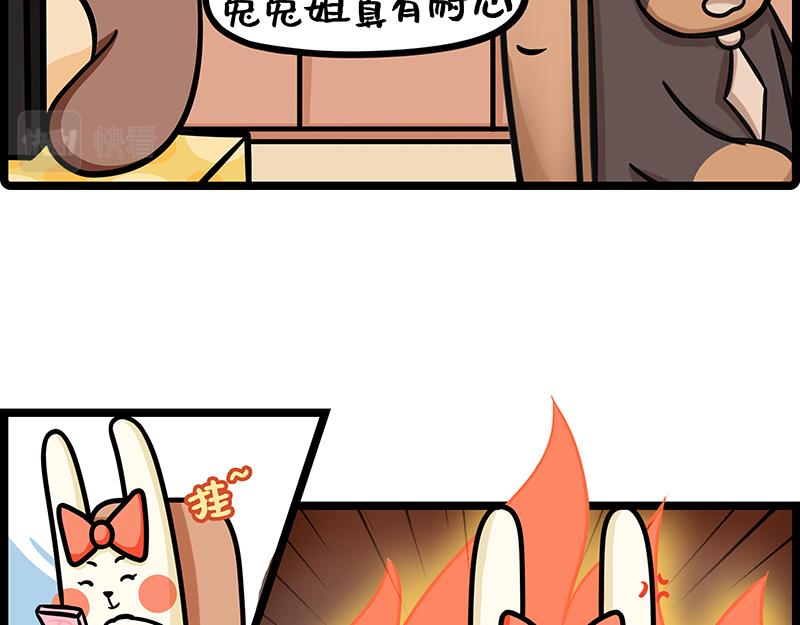 第23话、职场演员的诞生-下-第23话