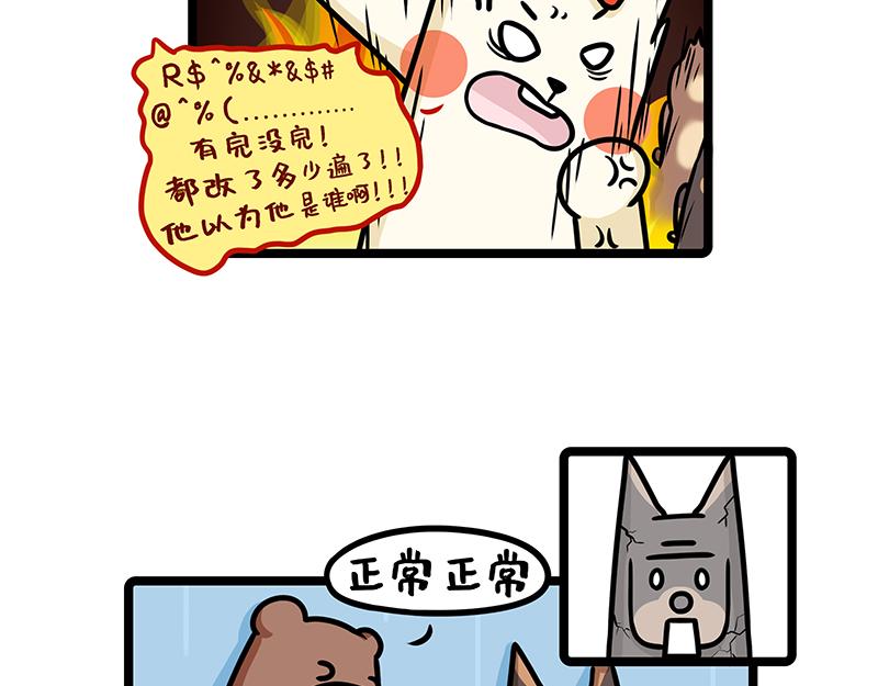 第23话、职场演员的诞生-下-第23话