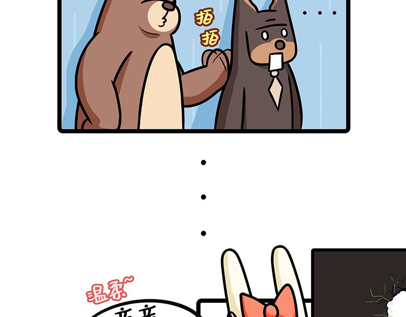 第23话、职场演员的诞生-下-第23话