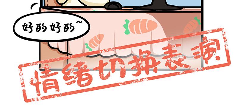 第23话、职场演员的诞生-下-第23话