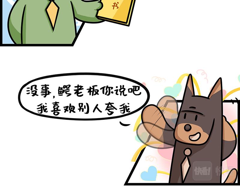 第23话、职场演员的诞生-下-第23话