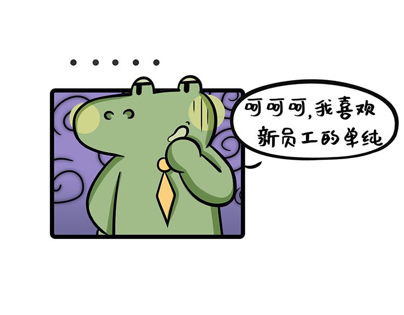 第23话、职场演员的诞生-下-第23话