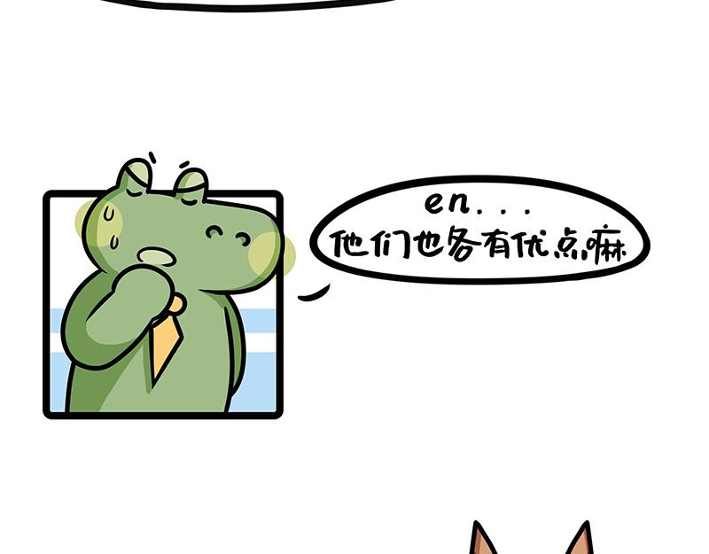 第23话、职场演员的诞生-下-第23话