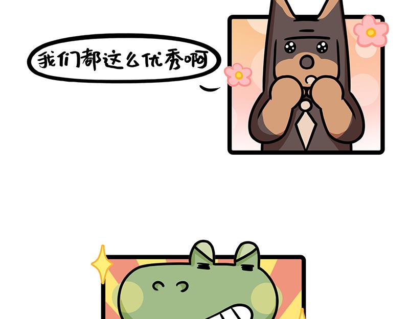 第23话、职场演员的诞生-下-第23话