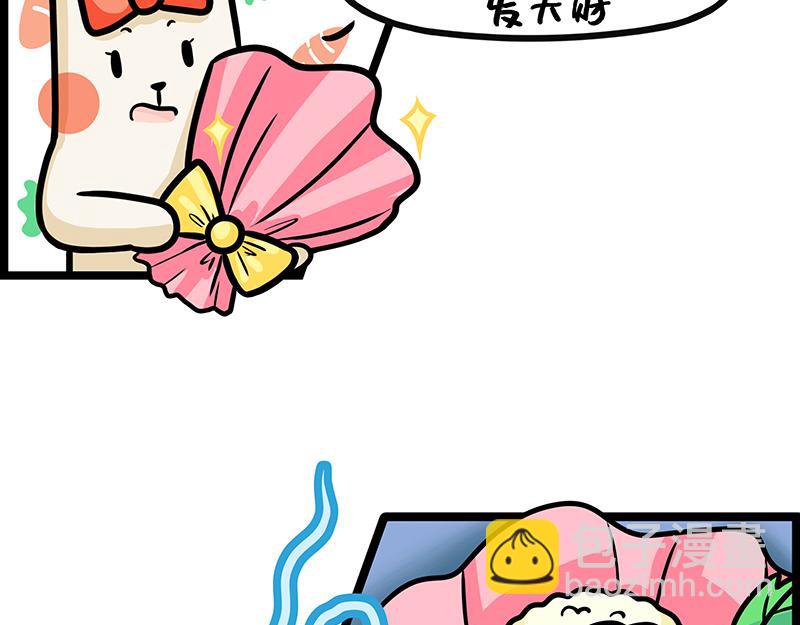 第25话、当员工来拜年-第25话