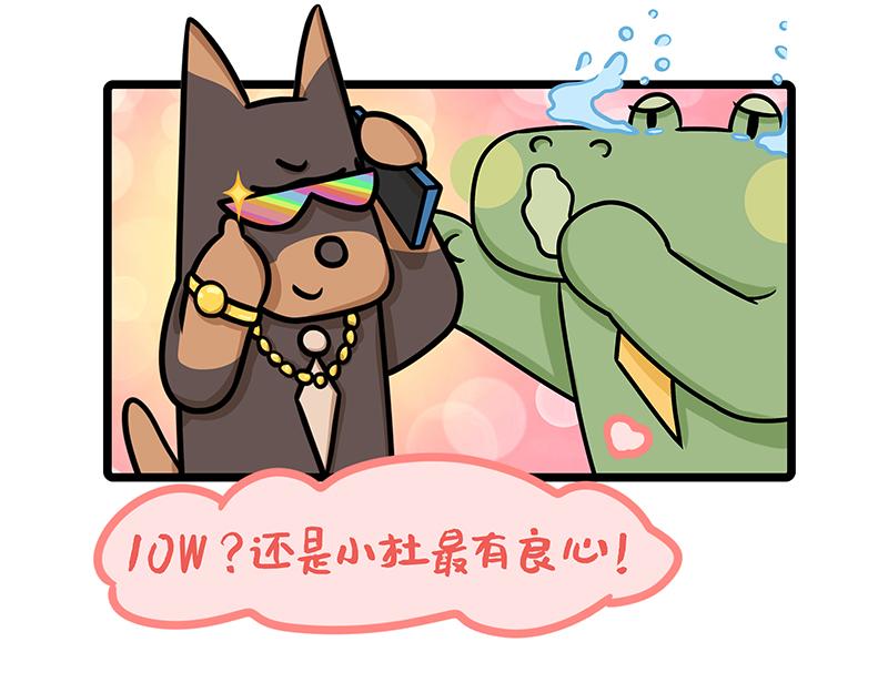 第25话、当员工来拜年-第25话