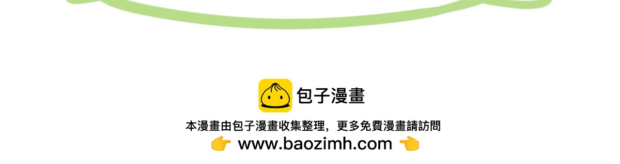 第25话、当员工来拜年-第25话