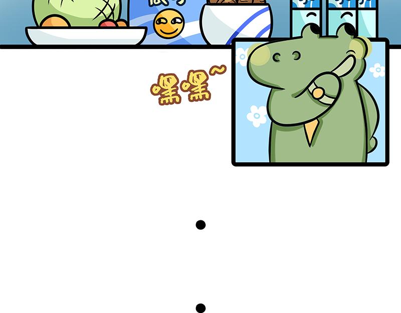 第25话、当员工来拜年-第25话