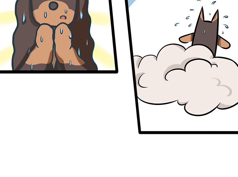 第3话 职场猪队友(1/2)-第3话