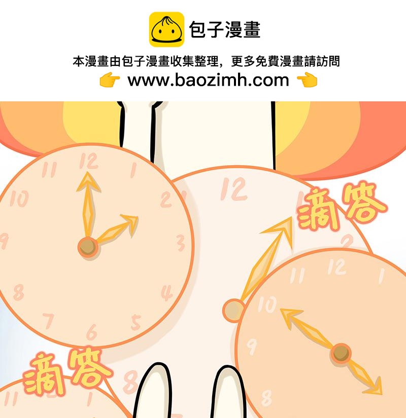 第3话 职场猪队友(1/2)-第3话