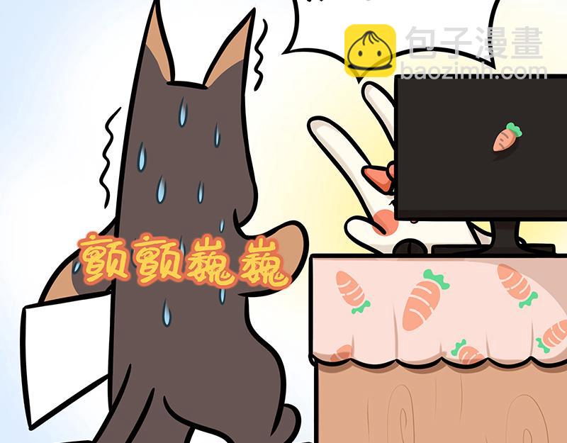 第3话 职场猪队友(1/2)-第3话