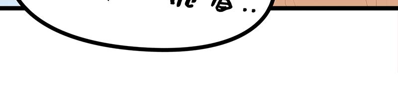 第3话 职场猪队友(1/2)-第3话