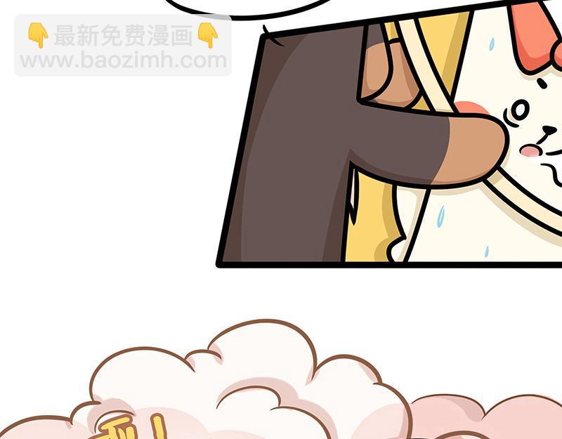 第3话 职场猪队友(1/2)-第3话