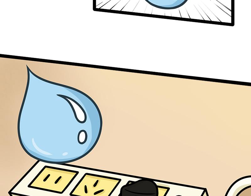 第3话 职场猪队友(1/2)-第3话