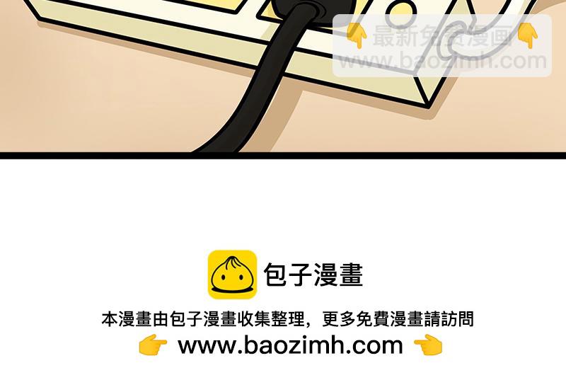 第3话 职场猪队友(1/2)-第3话