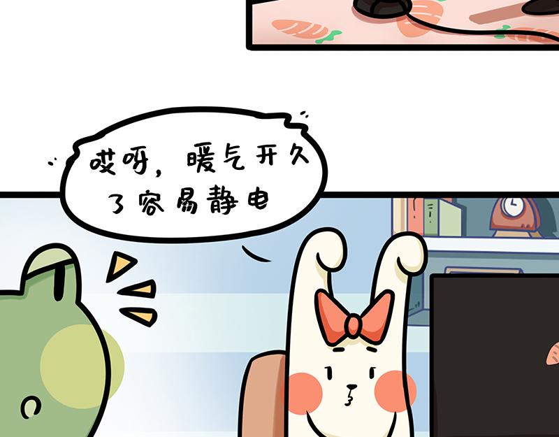 第5话 精明的老板(1/2)-第5话