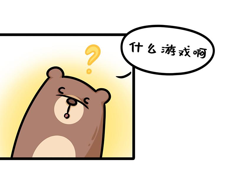 第5话 精明的老板(1/2)-第5话