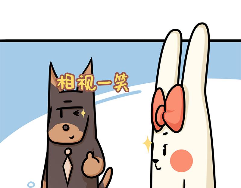 第5话 精明的老板(1/2)-第5话