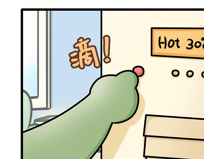 第5话 精明的老板(1/2)-第5话