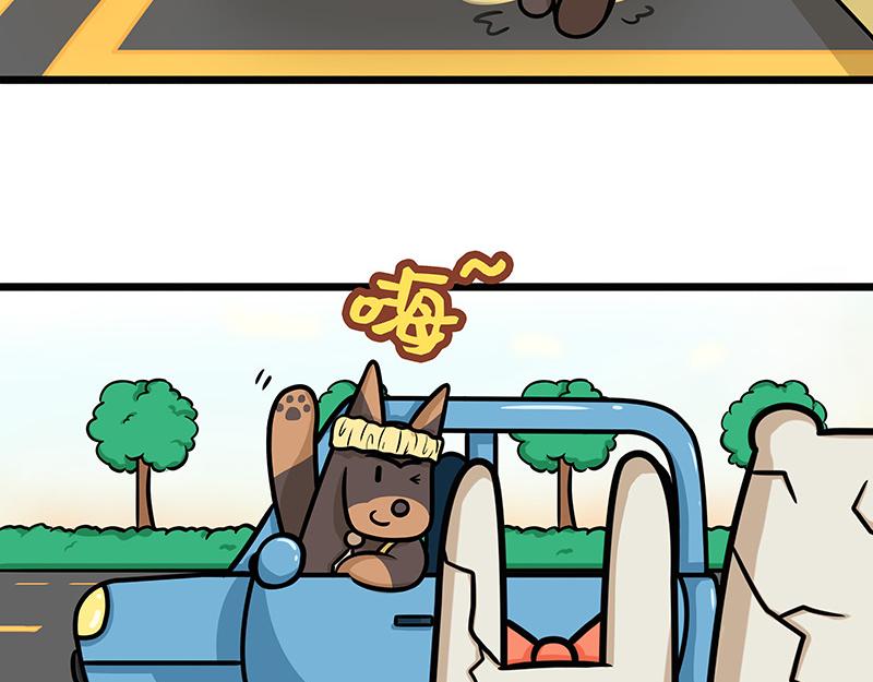 第7话 又壕又抠的年轻人-第7话