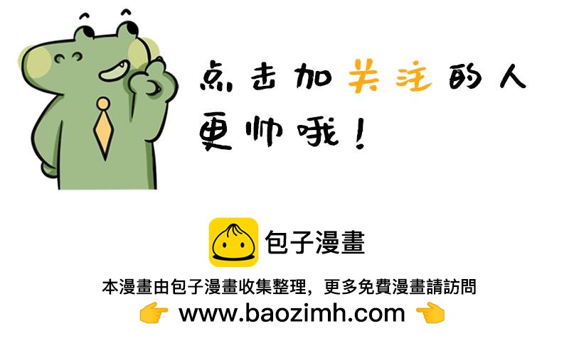 第7话 又壕又抠的年轻人-第7话