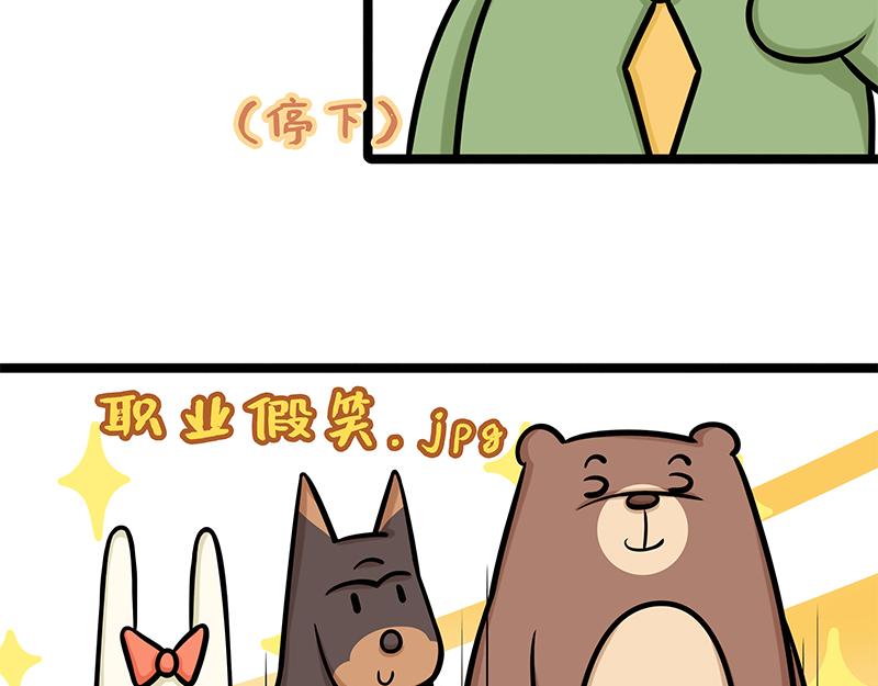 第9话 美味的误会(1/2)-第9话