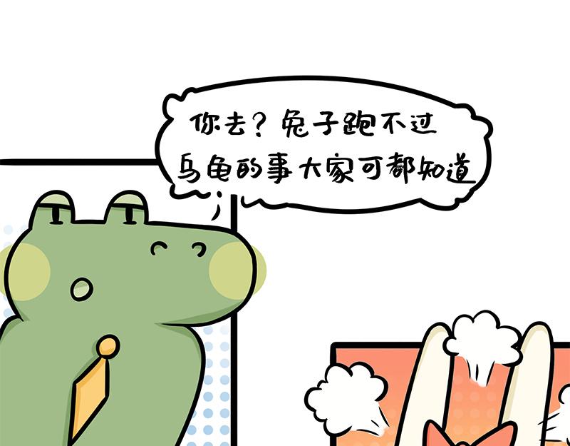 第9话 美味的误会(1/2)-第9话