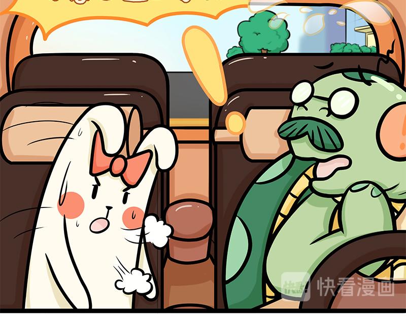 第9话 美味的误会(1/2)-第9话