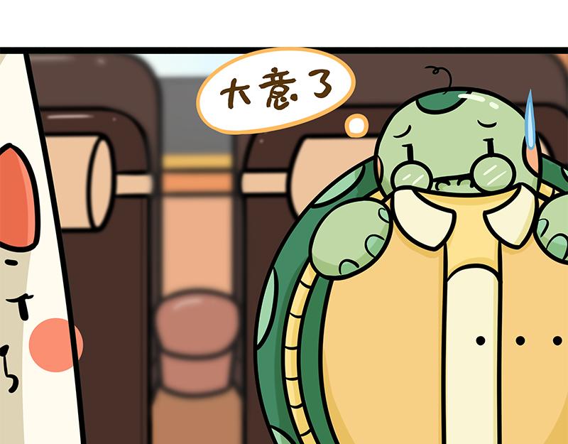 第9话 美味的误会(1/2)-第9话