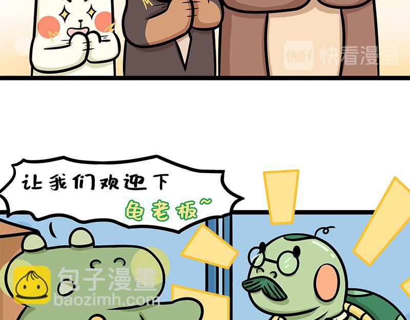 第9话 美味的误会(1/2)-第9话